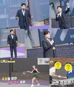 김호중, MBN ‘내일은 위닝샷’ 창단식 깜짝 등장