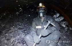 대한석탄공사, 몽골 훗고르샤나 탄광 매각 추진