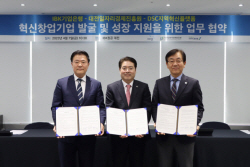 기업은행, 대전일자리경제진흥원과 충청권 혁신창업기업 발굴 MOU