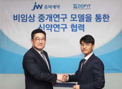 JW중외제약, 인간 유전자 닮은 열대어 ‘제브라피쉬’로 신약개발 나선다