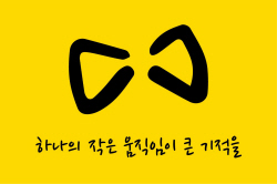 경기도, 세월호 참사 9주기 추모 기간 운영...도청사 등에 세월호기 게양