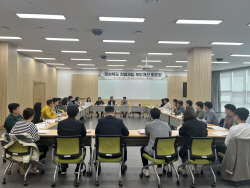 경북도, ‘2023년 경상북도 지방세입 제도개선 토론회’ 개최
