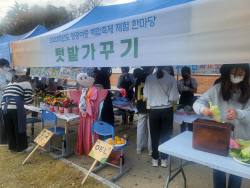 경북교육청,‘학교텃밭 활동 프로그램’ 운영... 10교 선정
