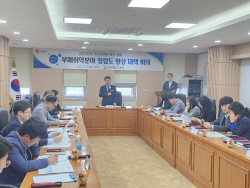 경북교육청, 부패 취약분야 청렴도 향상 대책 회의 개최