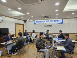 군위군, 2022회계연도 결산 검사 실시