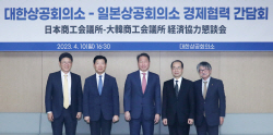 韓日상의 6년만에 실무 회담···최태원 "기업간 구체적 협력 기대"