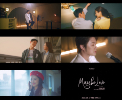 ‘컴백 D-1’ 데이비드 용, 신곡 ‘아마도 우린’ MV 티저 공개…‘달콤+설렘’ 핑크빛 기류 가득!