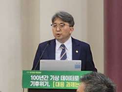 유희동 기상청장 "기후변화 특성은 불공정·불감증…기상데이터 댐 구축할 것"
