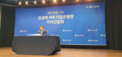 김성태 기업은행장 "중소기업 인력난 심각...장기근속자에 금융편익 제공"
