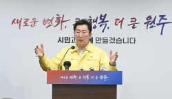 원주 아카데미극장 철거 후 야외공연장 건설
