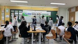 북부지방산림청, 청소년 대상 탄소중립 숲 교육