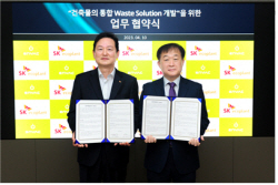 SK에코플랜트, 엔백과 아파트 생활폐기물 자동집하시스템 구축 나서