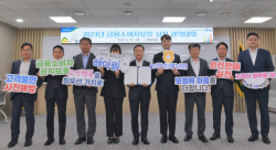 NH농협손보, 금융소비자보호 실천 결의대회 개최