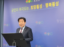 김명기 횡성군수, 군민과 소통하는 행정 