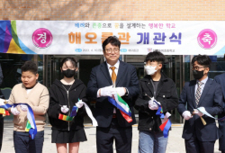 도성훈 인천시교육감, "인천숭의초 대강당...학생중심의 공간이 되길 소망"