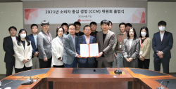 롯데글로벌로지스, 소비자중심경영 위원회 출범… "고객 중심 경영 펼칠 것"