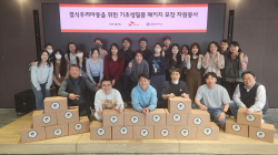 행복얼라이언스-SK렌터카, 결식우려아동 ‘기초 생필품 패키지’ 제작·기부