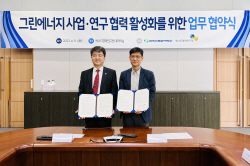 한수원-에경연, 신재생에너지 사업·연구 협력 활성화