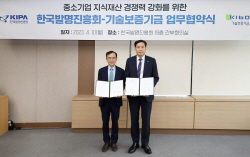 기보, 발명진흥회와 중소기업 지식재산 경쟁력 강화 협약