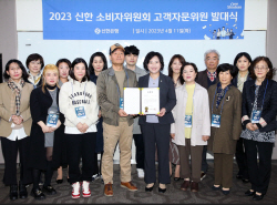신한은행, 신상품 기획·개발부터 고객 의견 반영
