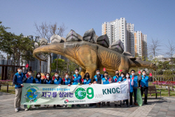 석유공사, 봄맞이 시민이용시설 환경가꾸기 나서