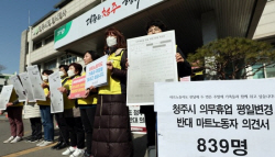 대형마트 규제가 전통시장 발전 막았다? 상인들 "말도 안되는 소리"