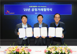 SK에코플랜트, 비즈파트너와 ‘공정거래 협약’ 체결