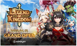 슈퍼조이, 수집형 모바일 RPG ‘레전드 오브 킹덤’ 정식 출시