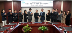 경기도 100조-화성시 20조, 투자유치 공동전략  추진...합동회의 개최