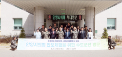 안양시의회 안보체험차 수도군단 방문…장병격려