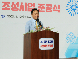 평택시, 12일 신평지역 JC공원 주차장 준공식 개최