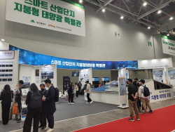 홍준표 시장의 힘?…대구 민간투자 3조 유치행사에 태양광업체 총출동