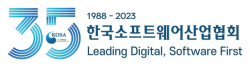 한국소프트웨어산업협회, 창립 35주년 맞아 새 슬로건 공개