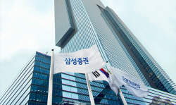 "삼성증권, 실적 반등 전망…목표가 4만8000원으로 상향"-한국투자증권