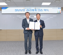 NH농협손해보험, 정보보호 관리체계(ISMS) 인증...정보보호 신뢰도↑