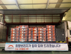 강원도, 강릉 산불피해지역 구호물자 긴급 지원