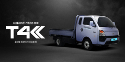 GS글로벌, BYD T4K 구매 고객 위해 금융 3사 