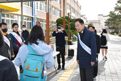 경북교육청, 학교폭력 근절 및 예방 캠페인