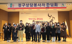 건보공단 부울경본부, ‘장기요양기관 청구상담봉사자’ 위촉