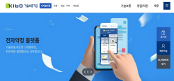 기보, 공공기관 고객만족 조사 최고등급 ‘우수’기관 선정