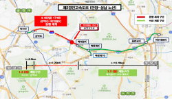 방음터널 화재 제2경인고속도로 16일부터 전 구간 통행 재개