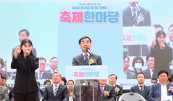 염종현 경기도의회 의장, ‘제28회 경기도 장애인 축제 한마당’ 참석