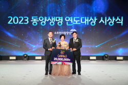 동양생명, ‘2023 연도대상 시상식’ 개최..."올해 영업의 해 지정"