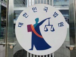 교보생명 가치평가 보고서 허위기재...삼덕 회계사, 항소심서 벌금형