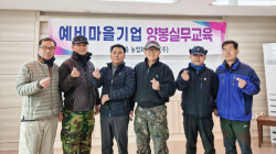 안동시, 행정안전부 마을기업 육성사업 2개소 선정