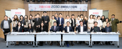경북도-보건복지부, 저출산 대응 2030 경북청년 간담회 개최