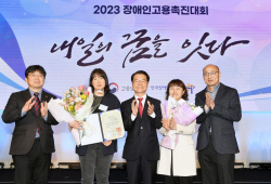한국타이어, 장애인 고용 