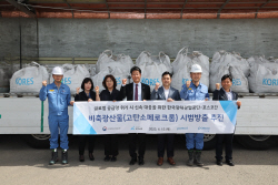 포스코-한국광해광업공단, 페로크롬 초도 시범방출에 협력