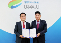 한국자산관리공사, ‘여주역 학교복합시설’ 건립 추진