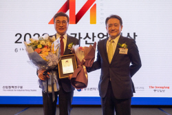 경남정보대학교, 2023 국가산업대상 인재육성부문 수상